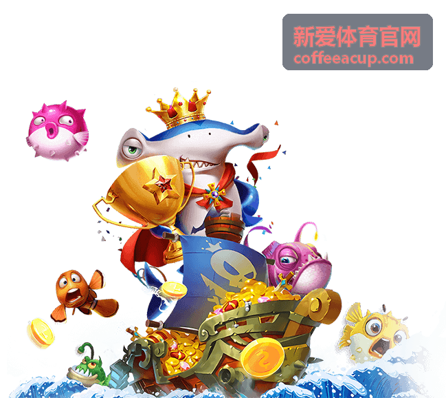 热门赛事指南-新爱体育官网